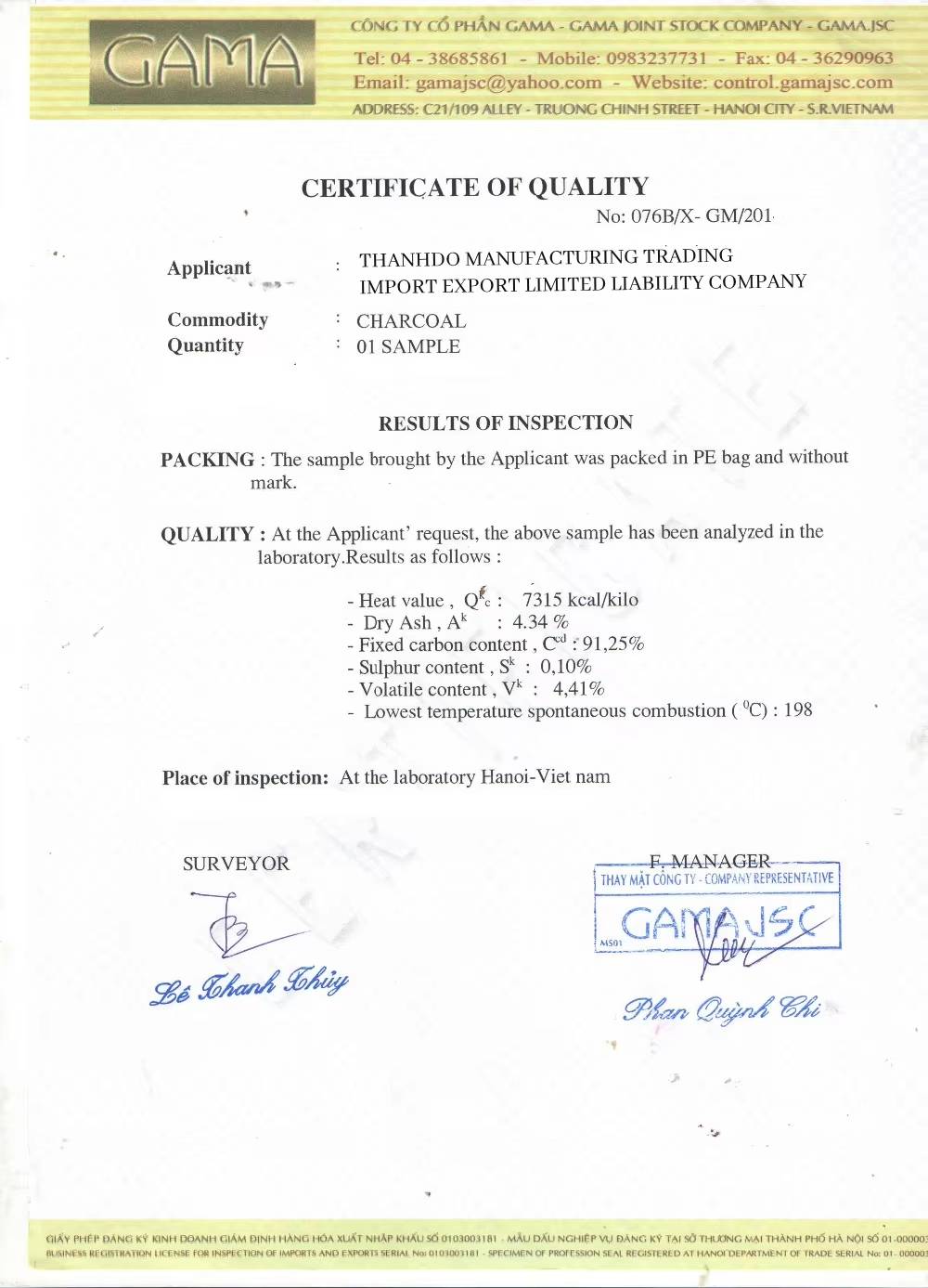 Test document 2