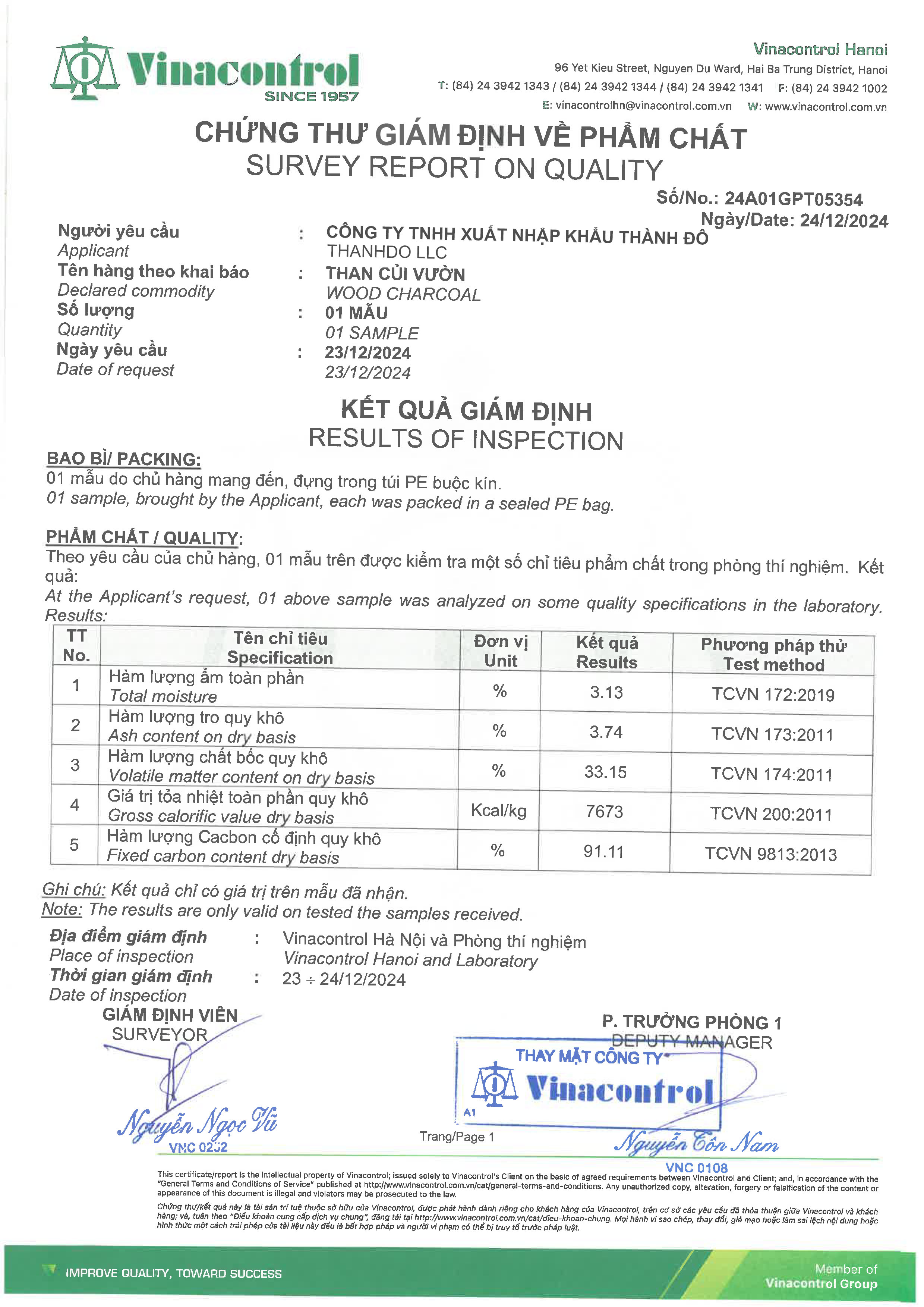 Test document 3